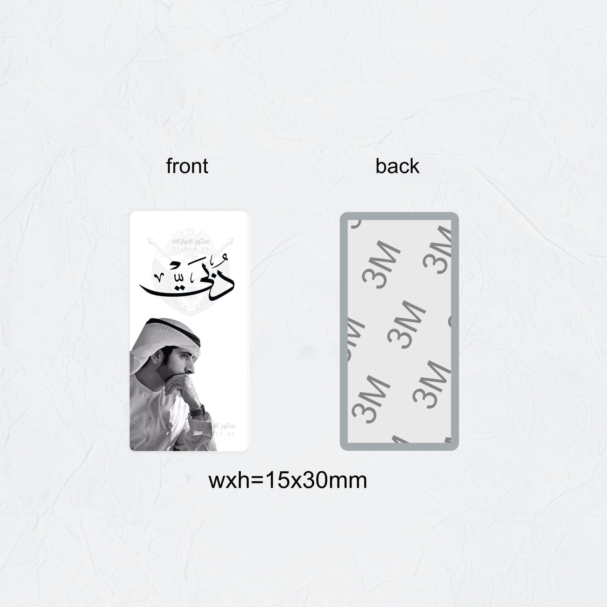 Badge Dubai - 10