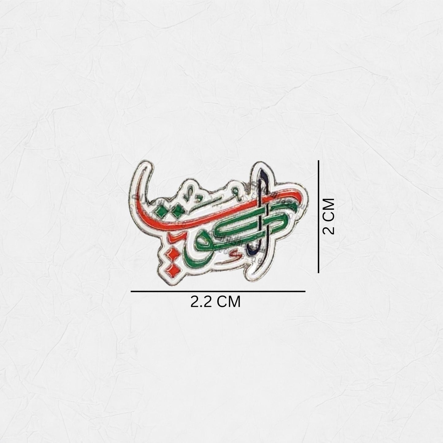 Badge Dubai - 11