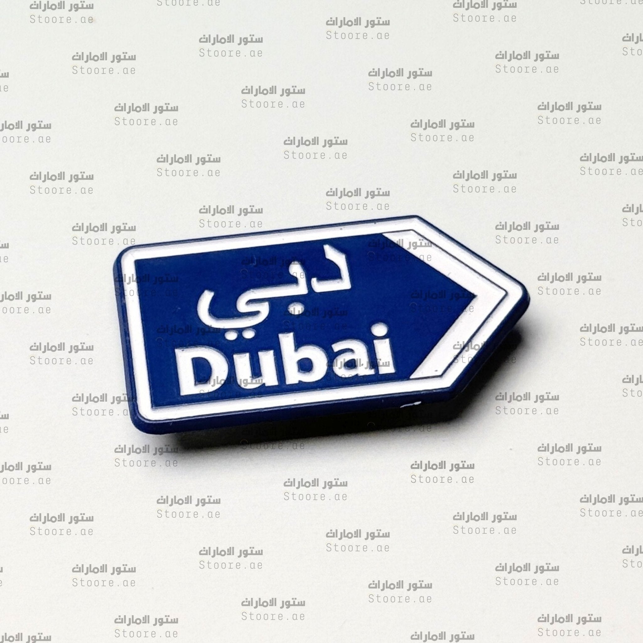 Badge Dubai - 3