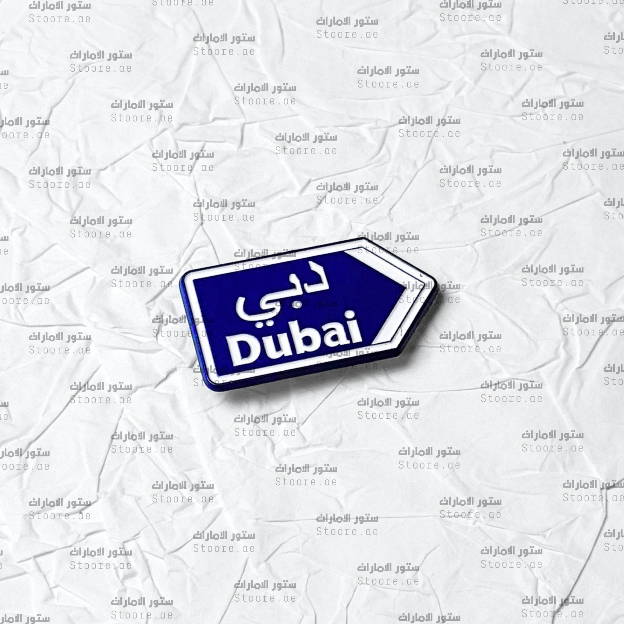 Badge Dubai - 3