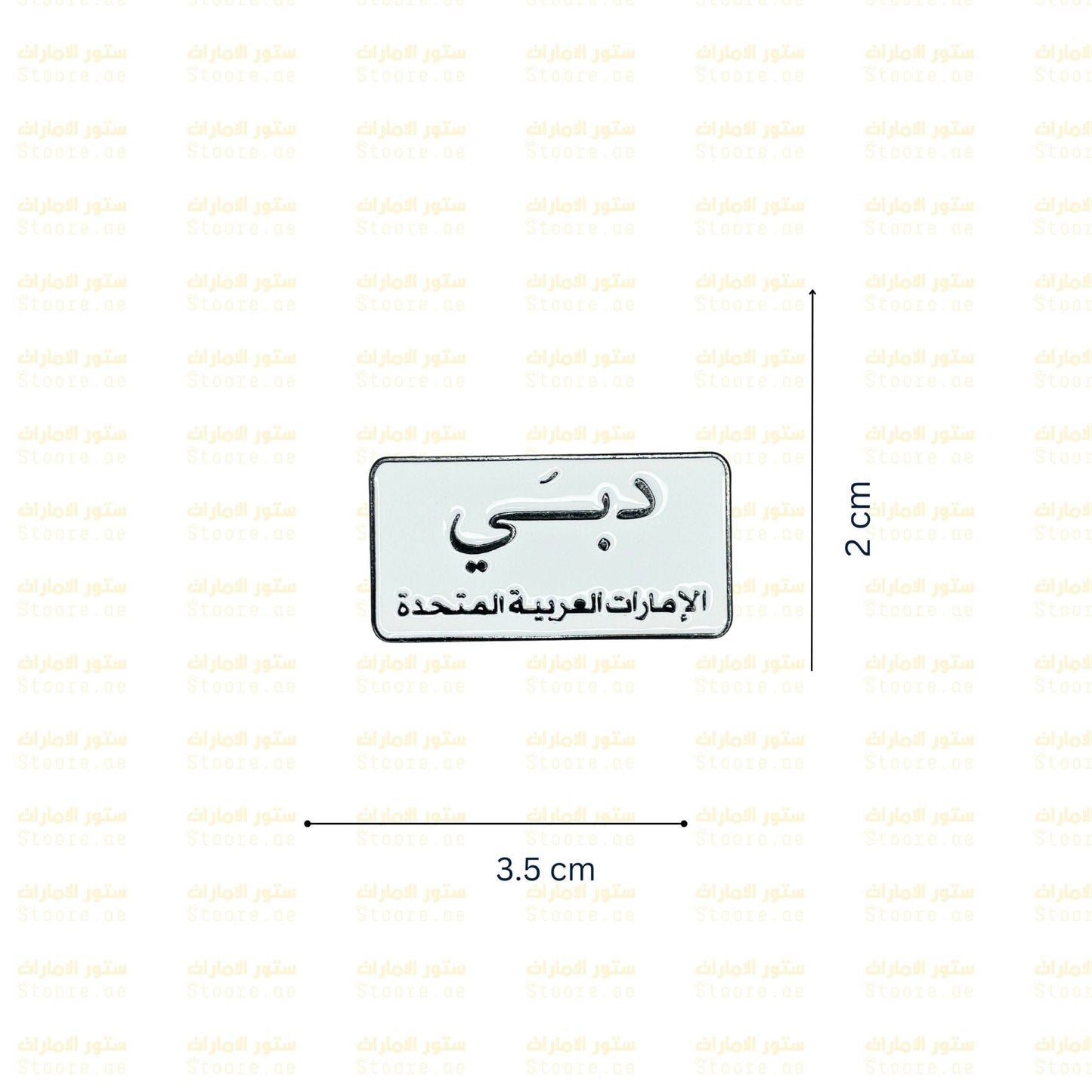 Badge Dubai - 4