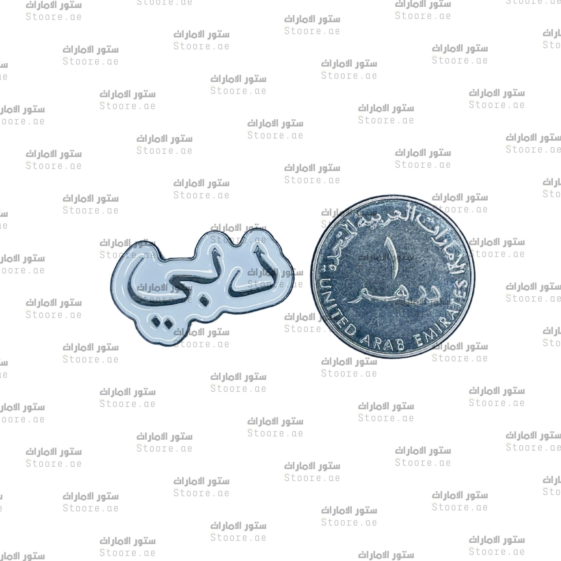 Badge Dubai - 6