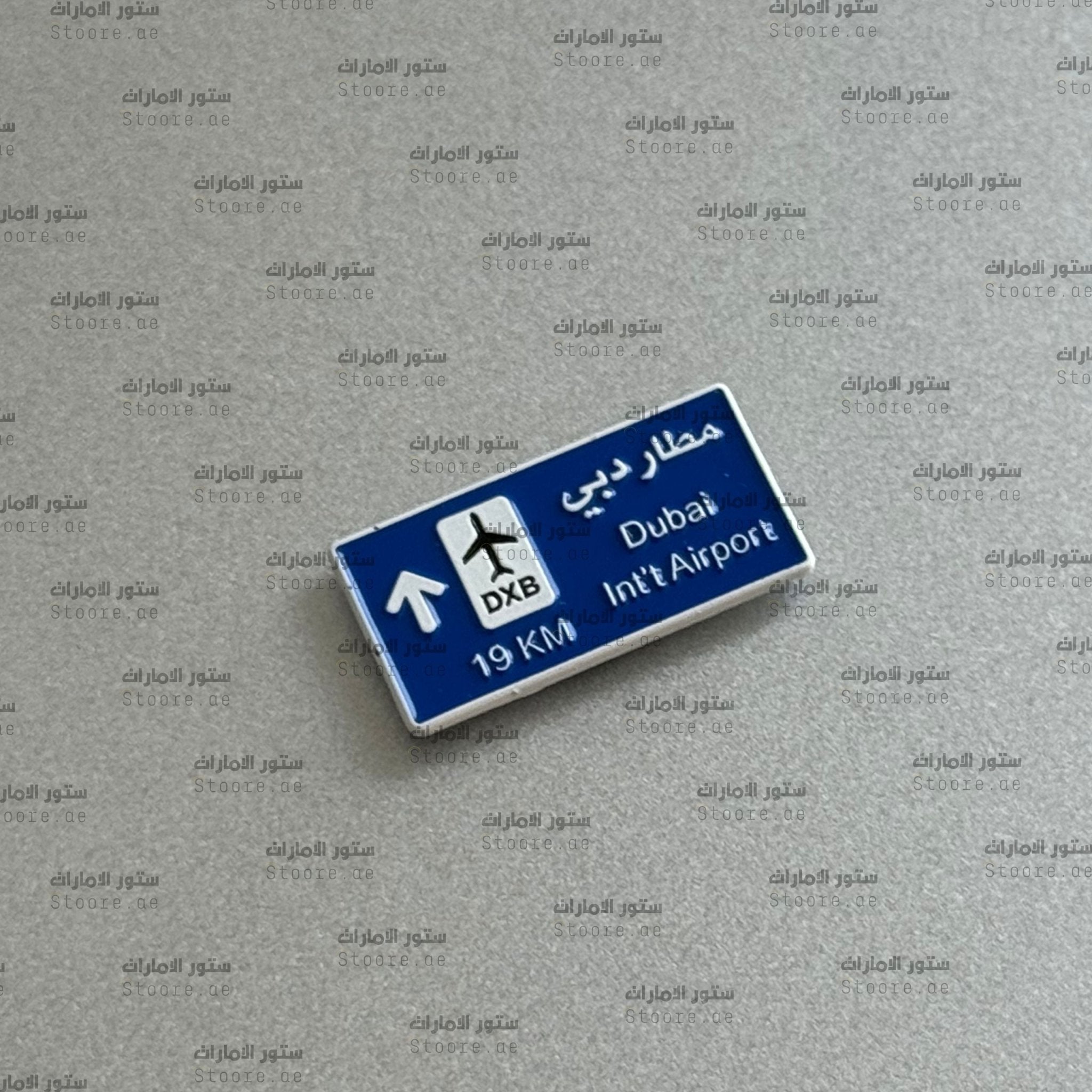 Badge Dubai Airport