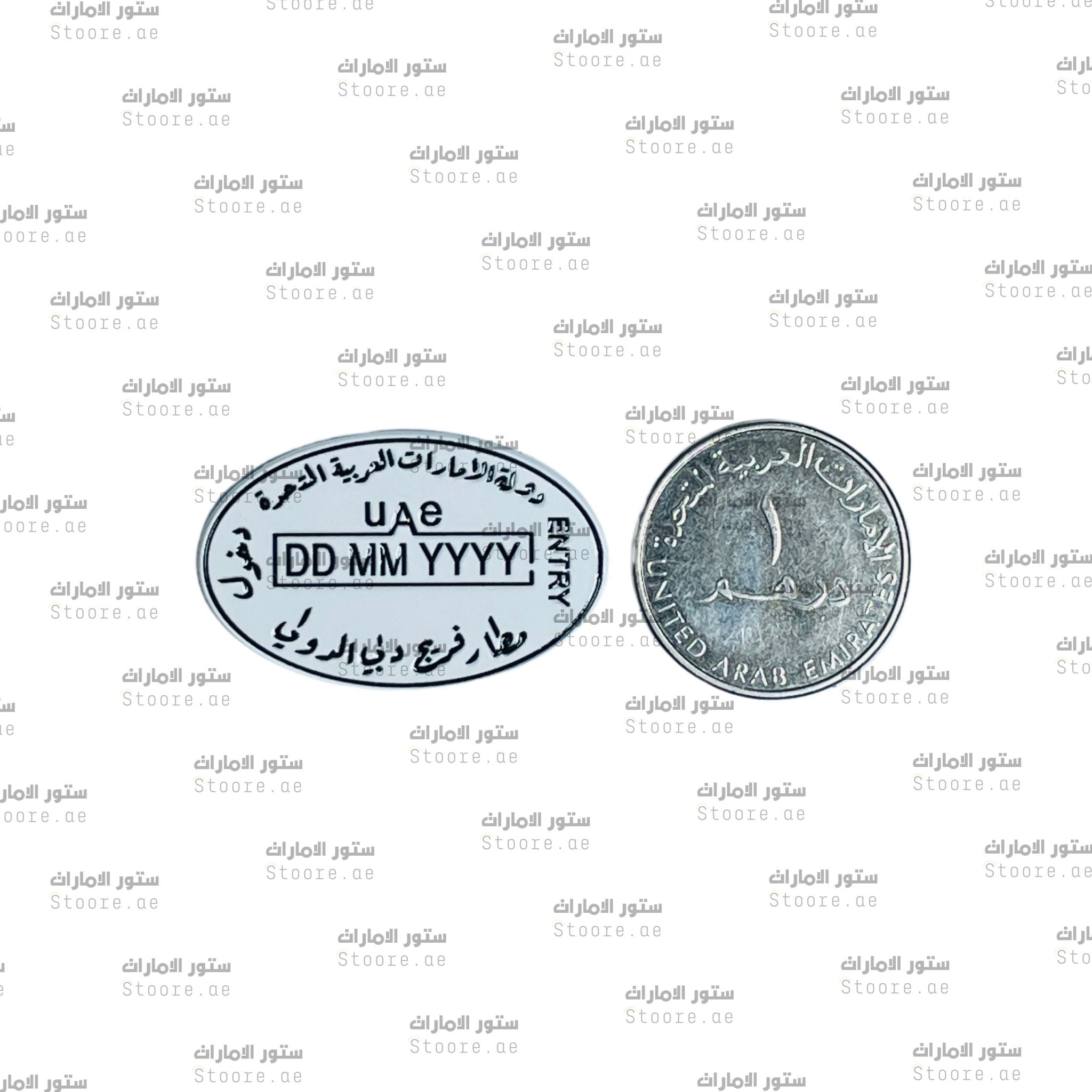 Badge Dubai Badge Dubai International Airport - 2