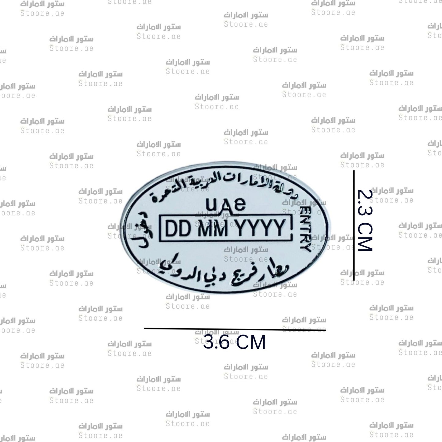 Badge Dubai Badge Dubai International Airport - 2