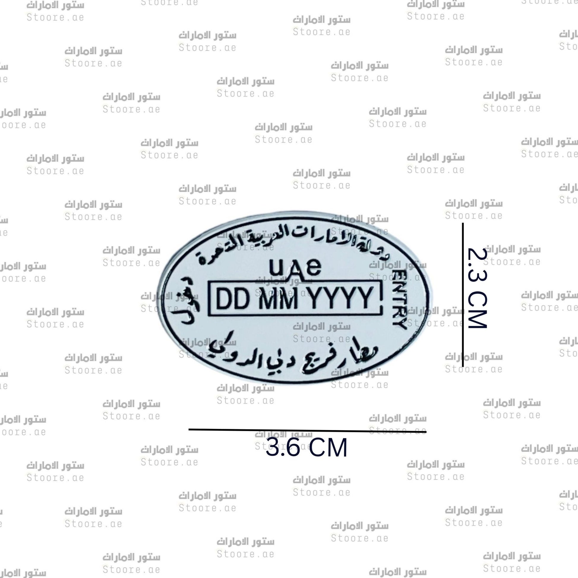 Badge Dubai Badge Dubai International Airport - 2