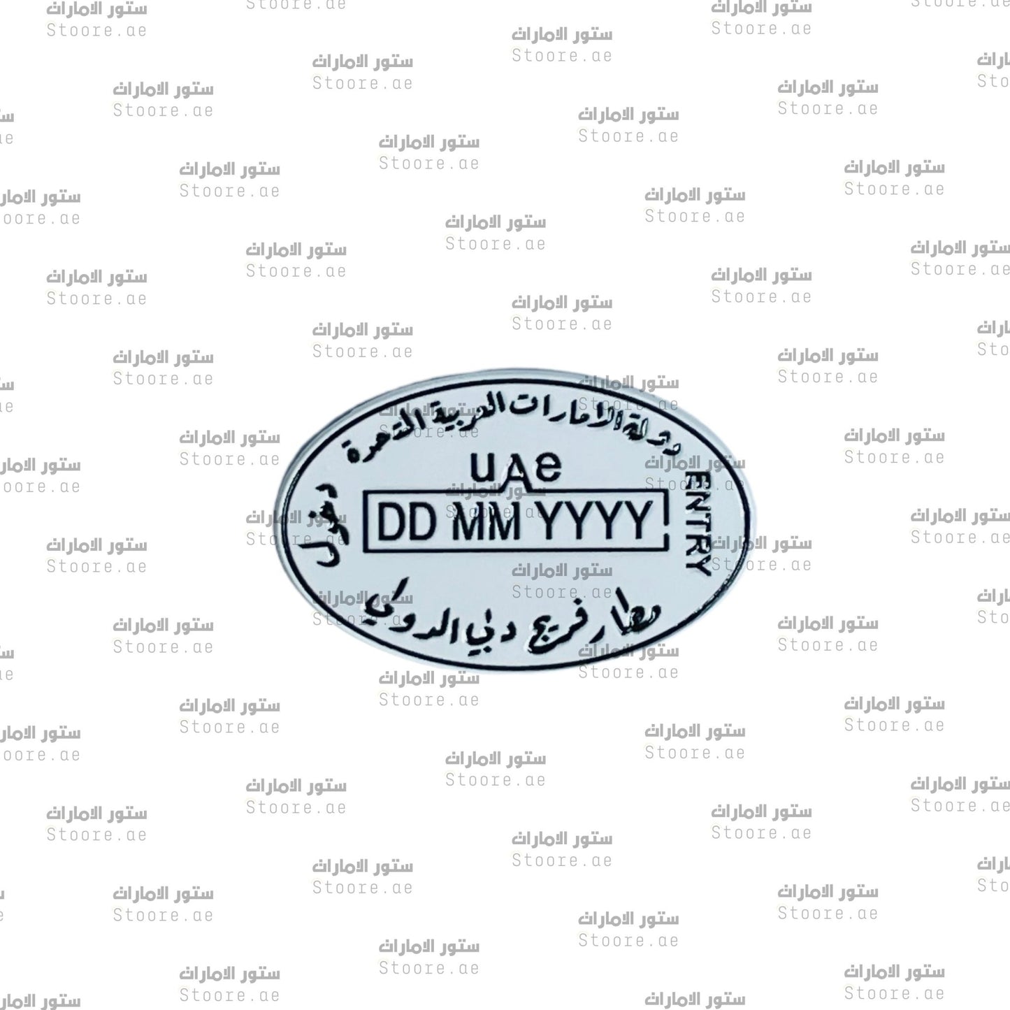 Badge Dubai Badge Dubai International Airport - 2