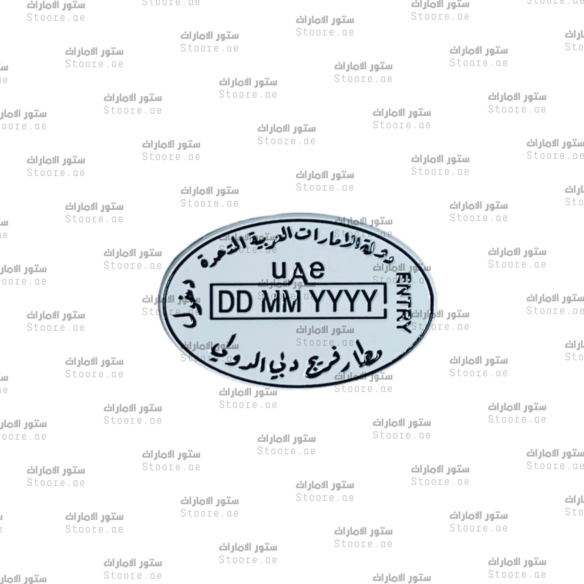 Badge Dubai Badge Dubai International Airport - 2