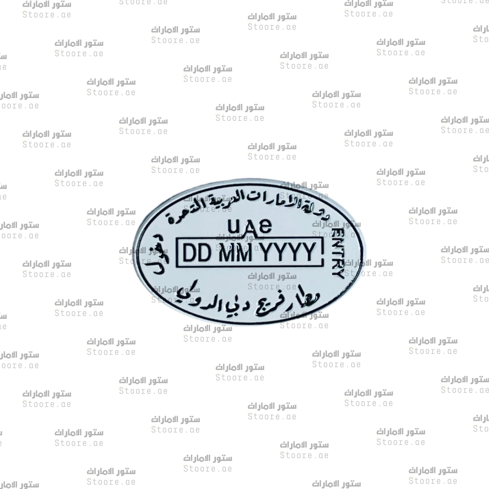 Badge Dubai Badge Dubai International Airport - 2