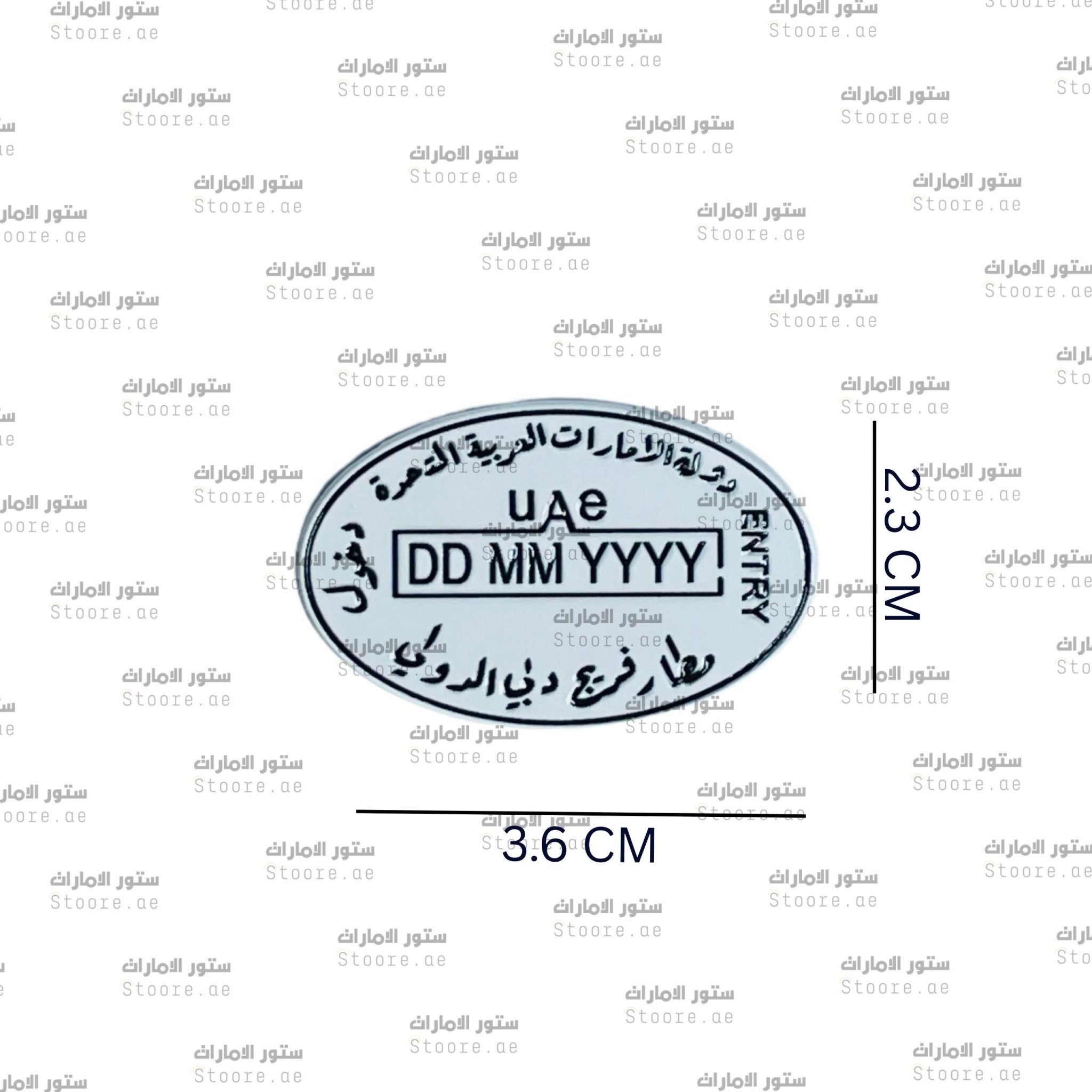 Badge Dubai Badge Dubai International Airport - 2