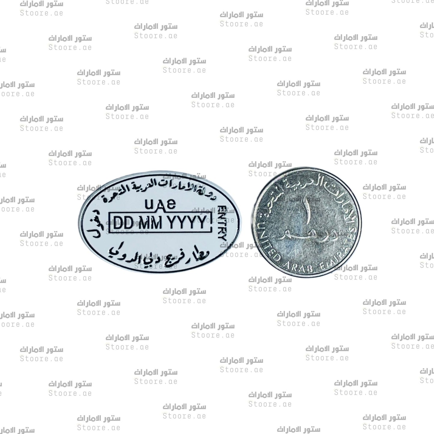 Badge Dubai Badge Dubai International Airport - 2