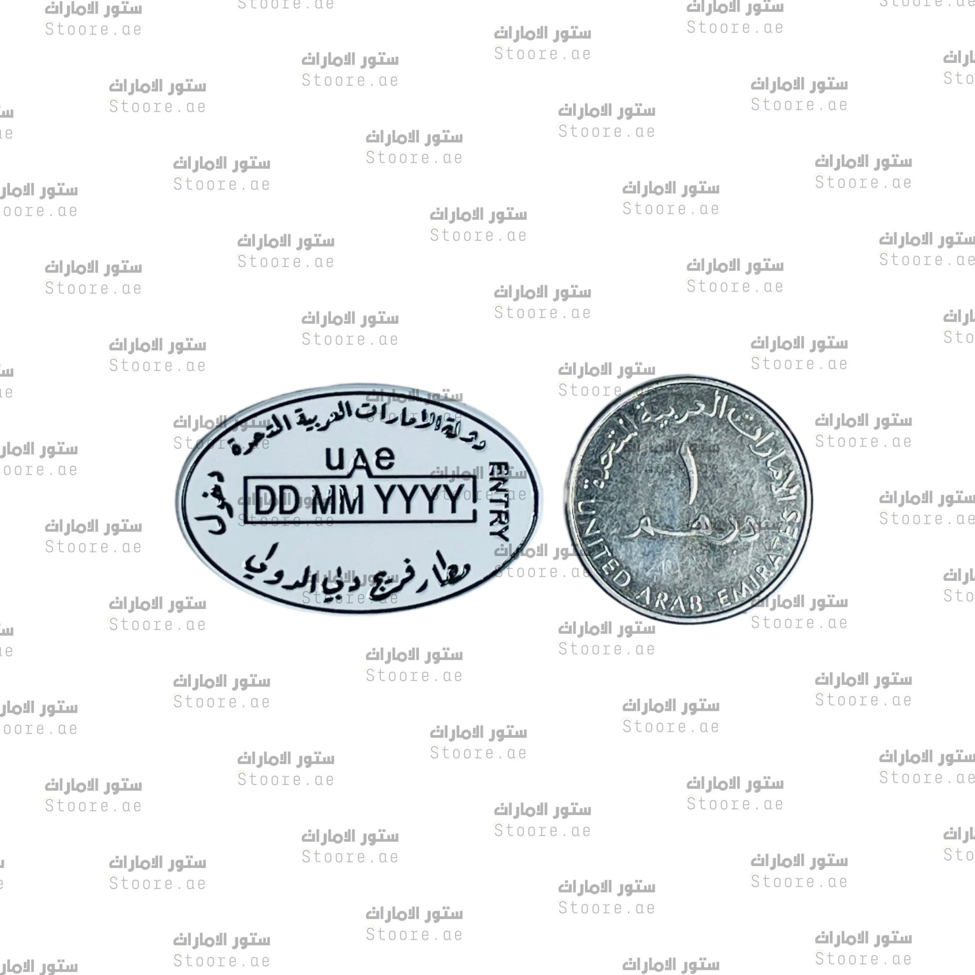 Badge Dubai Badge Dubai International Airport - 2