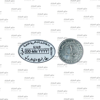 Badge Dubai Badge Dubai International Airport - 2