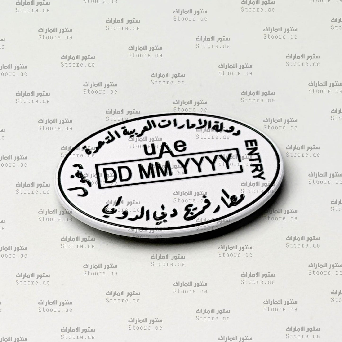 Badge Dubai Badge Dubai International Airport - 2