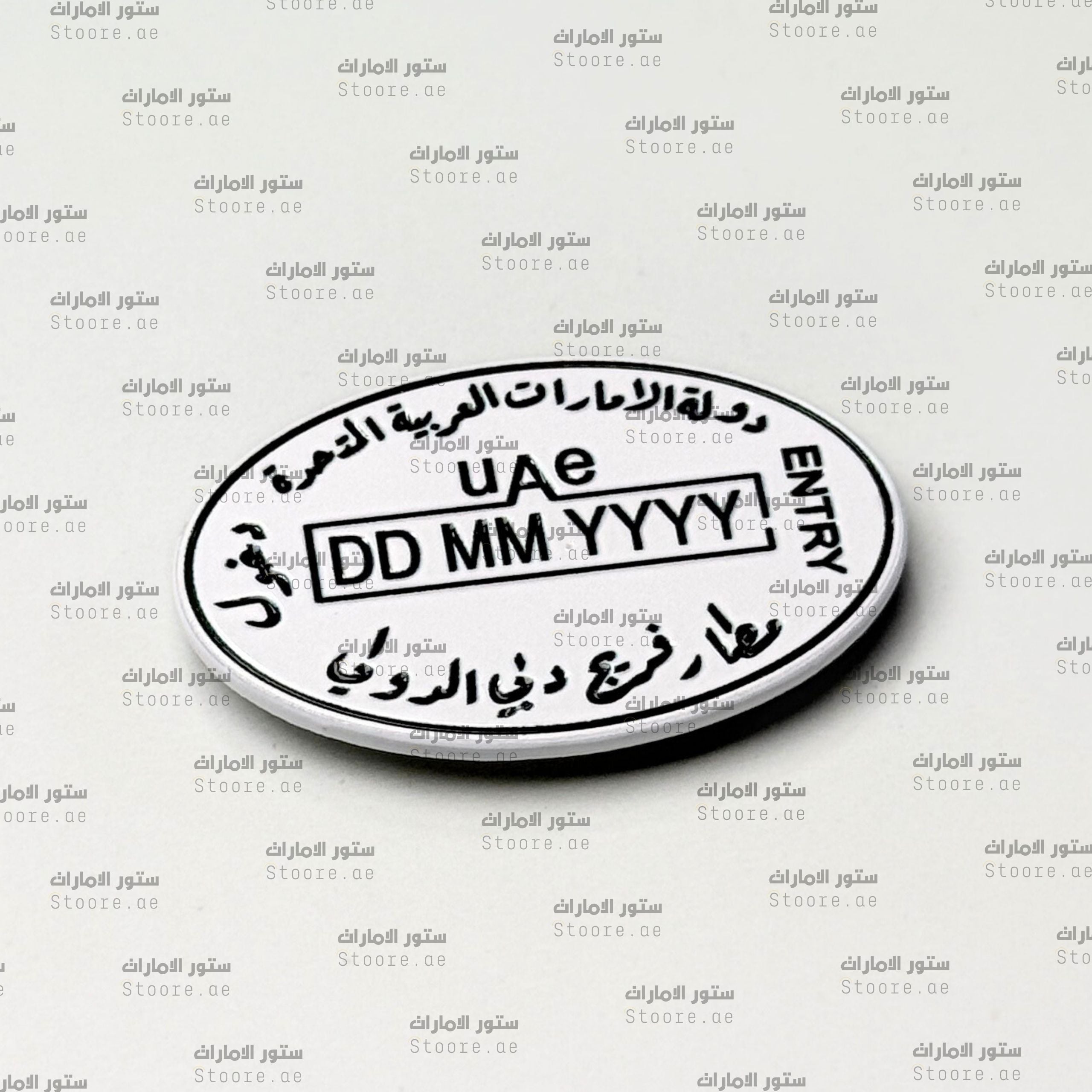 Badge Dubai Badge Dubai International Airport - 2