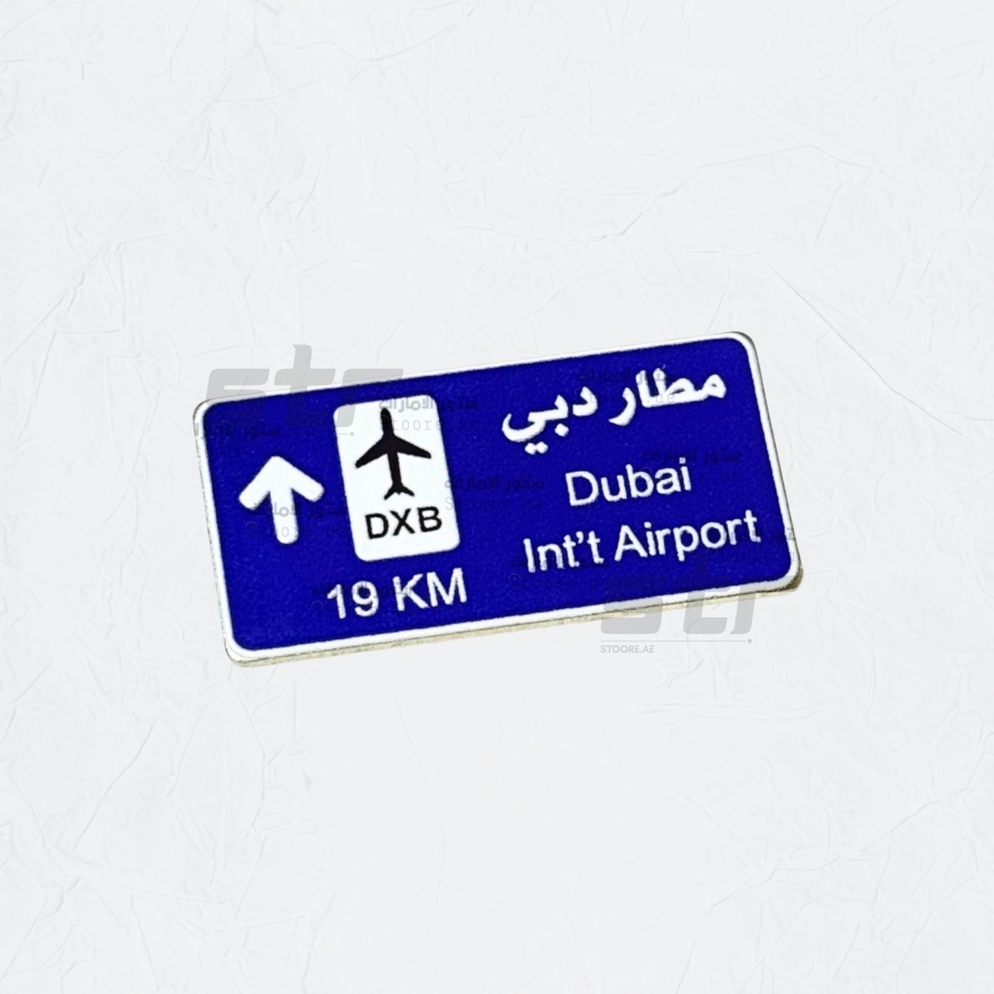 Badge Dubai Badge Dubai International Airport - 3