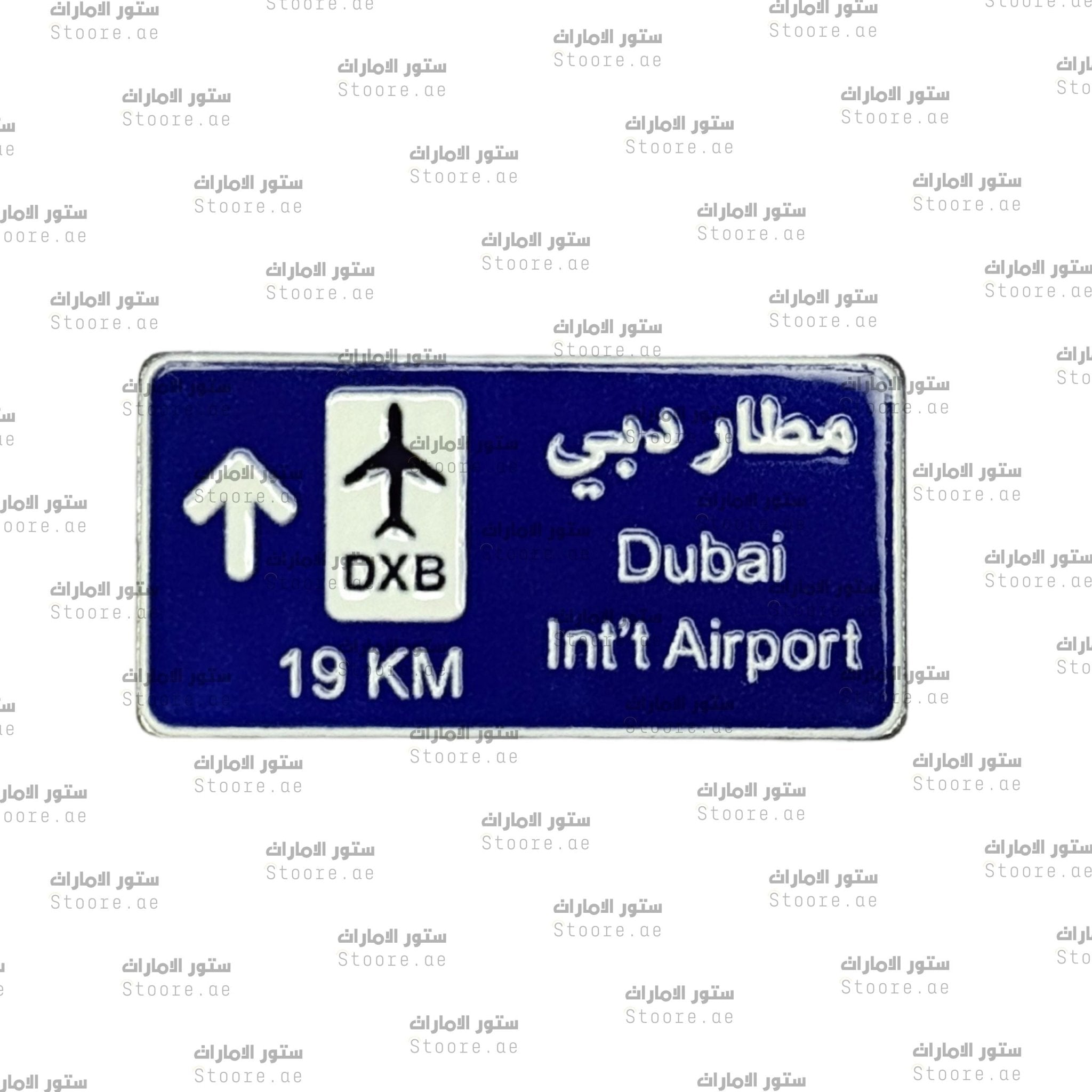 Badge Dubai Badge Dubai International Airport - 3