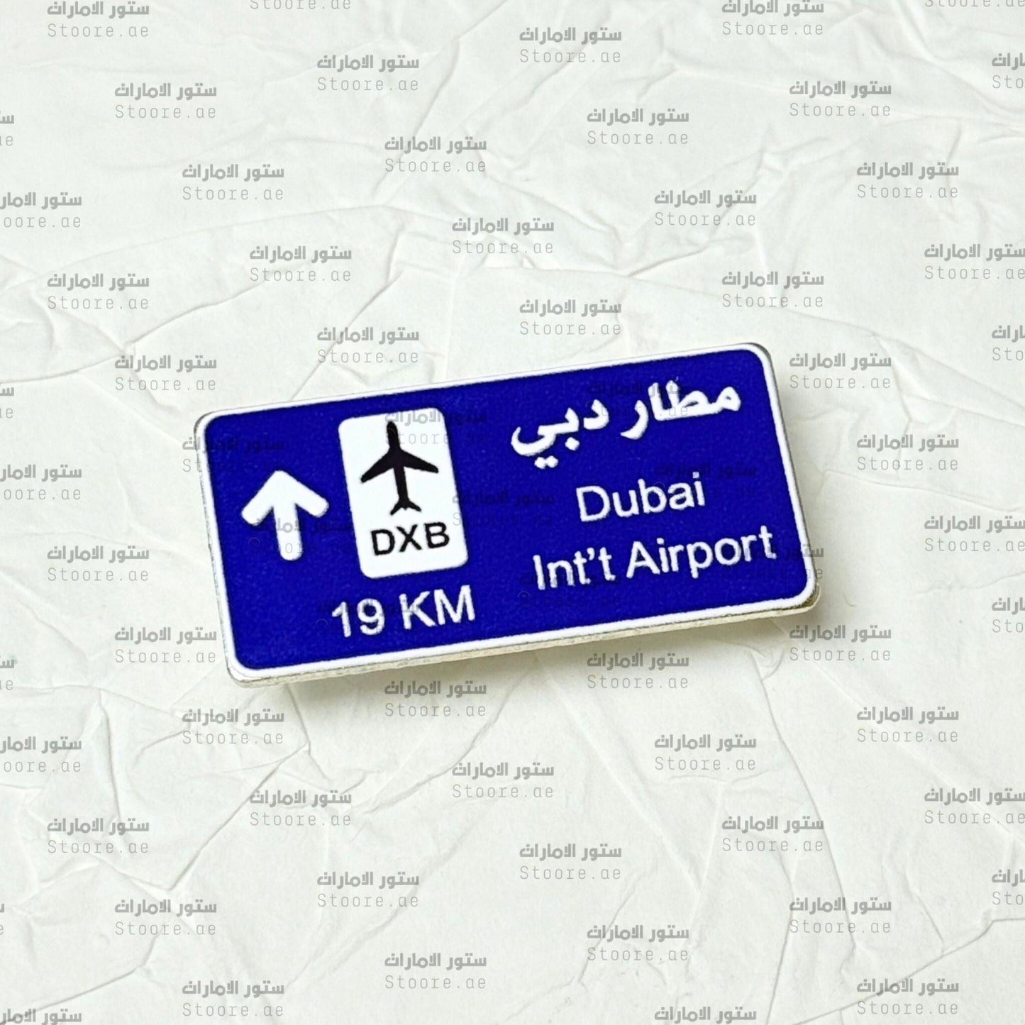 Badge Dubai Badge Dubai International Airport - 3