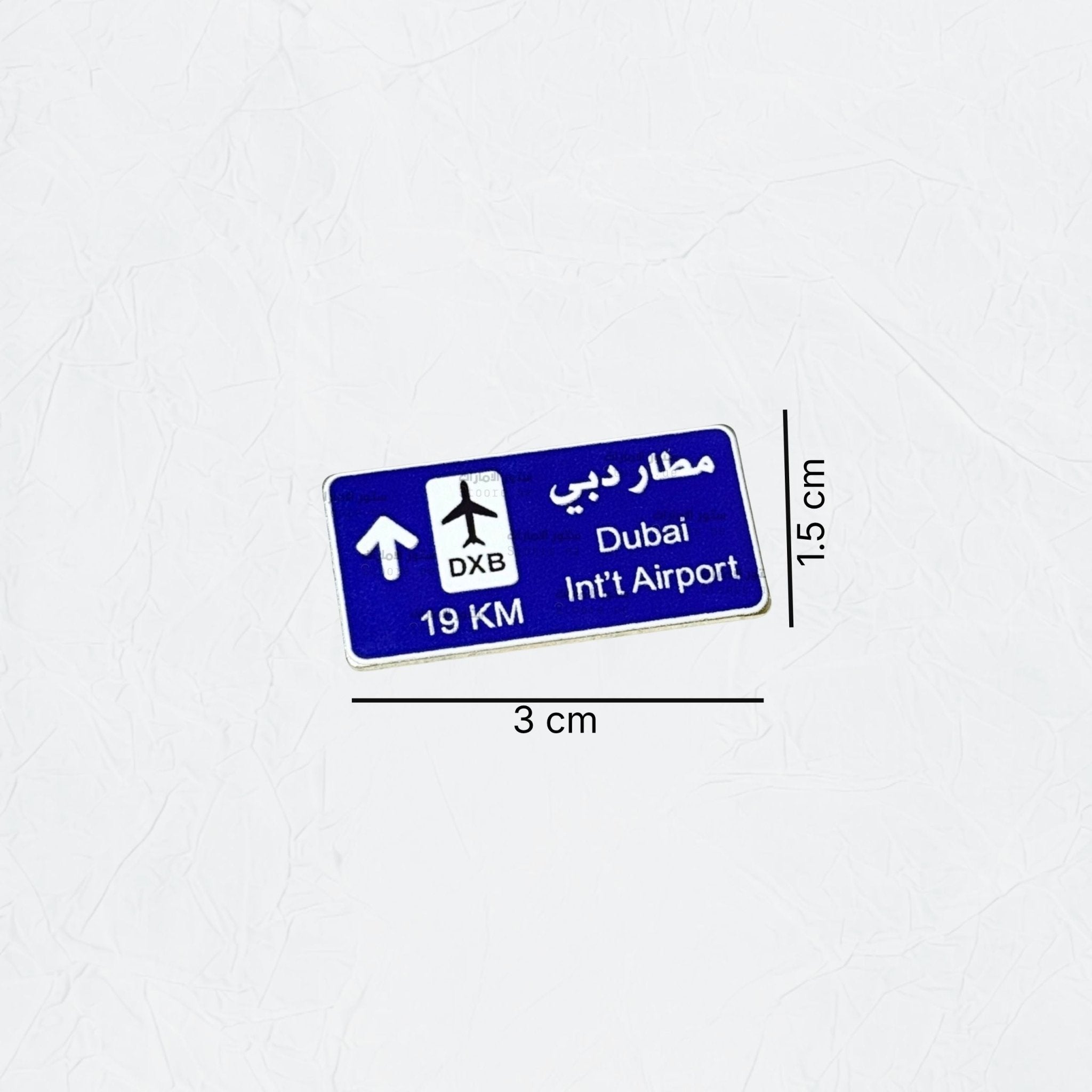 Badge Dubai Badge Dubai International Airport - 3