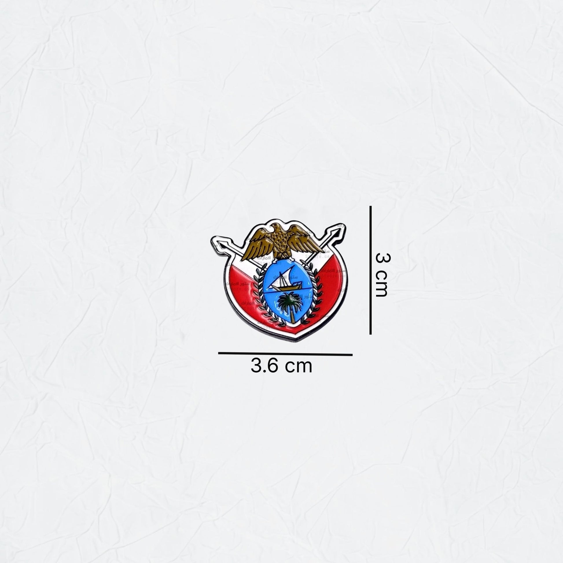 Badge Dubai Government - 1