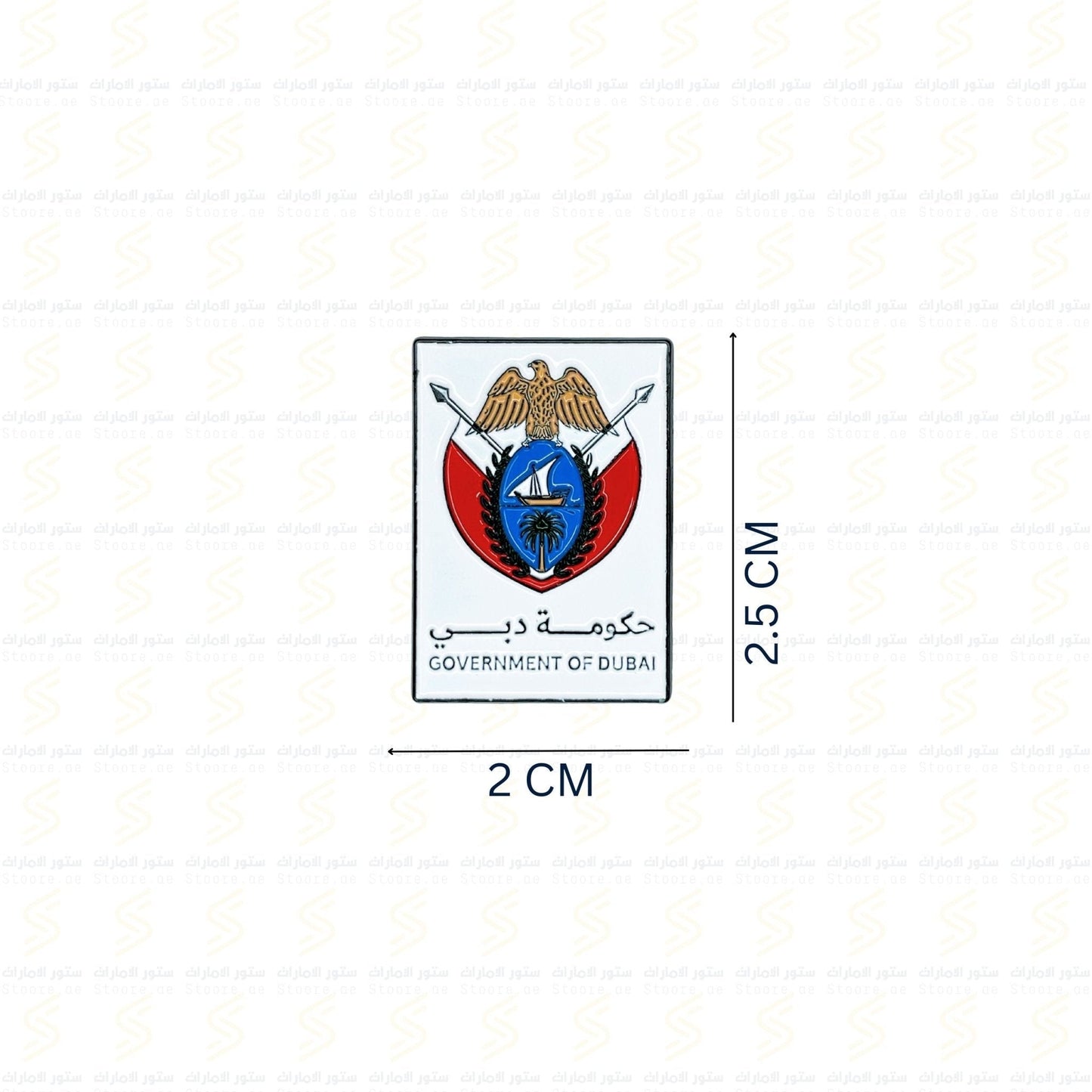 Badge Dubai Government - 3