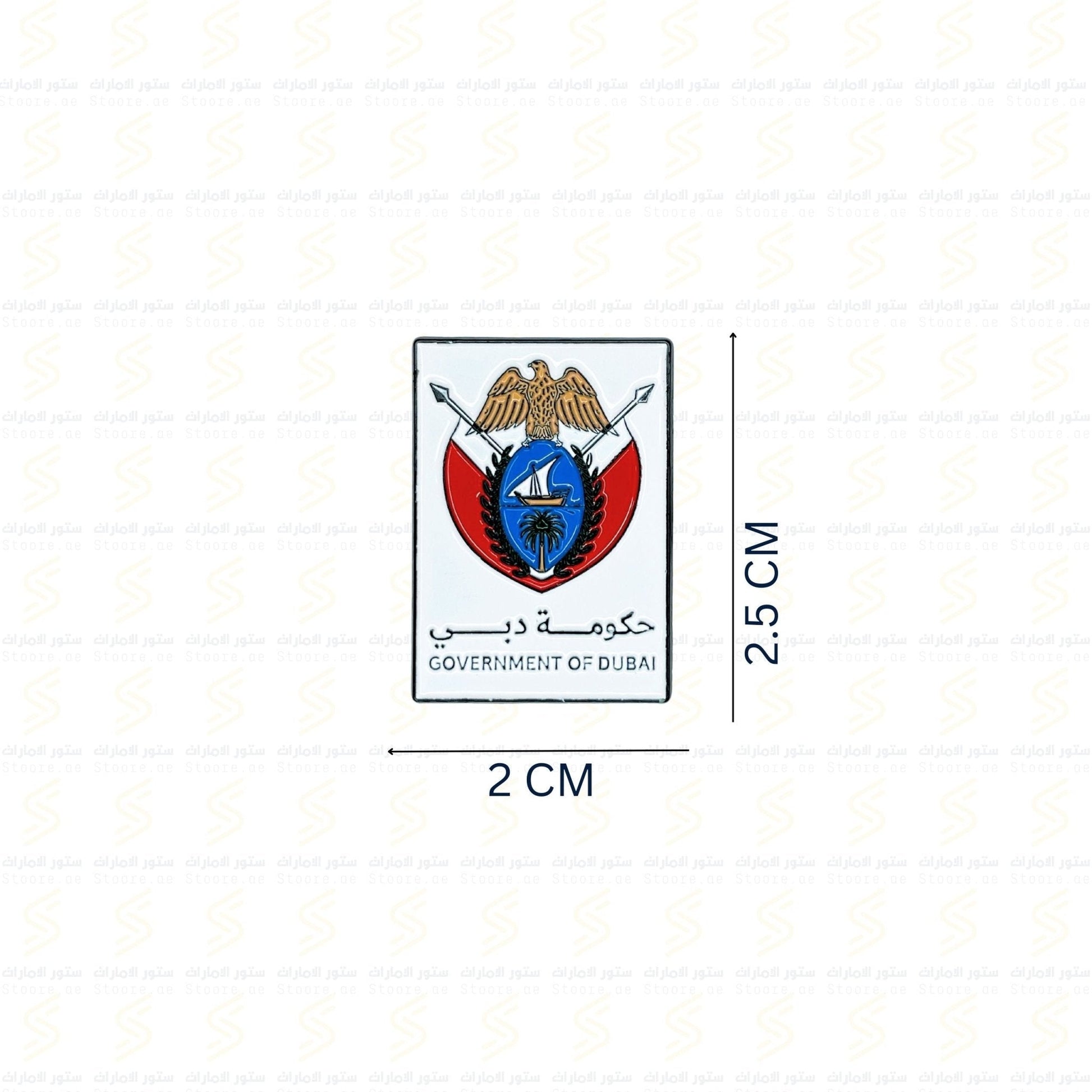Badge Dubai Government - 3