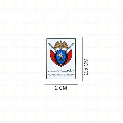 Badge Dubai Government - 3