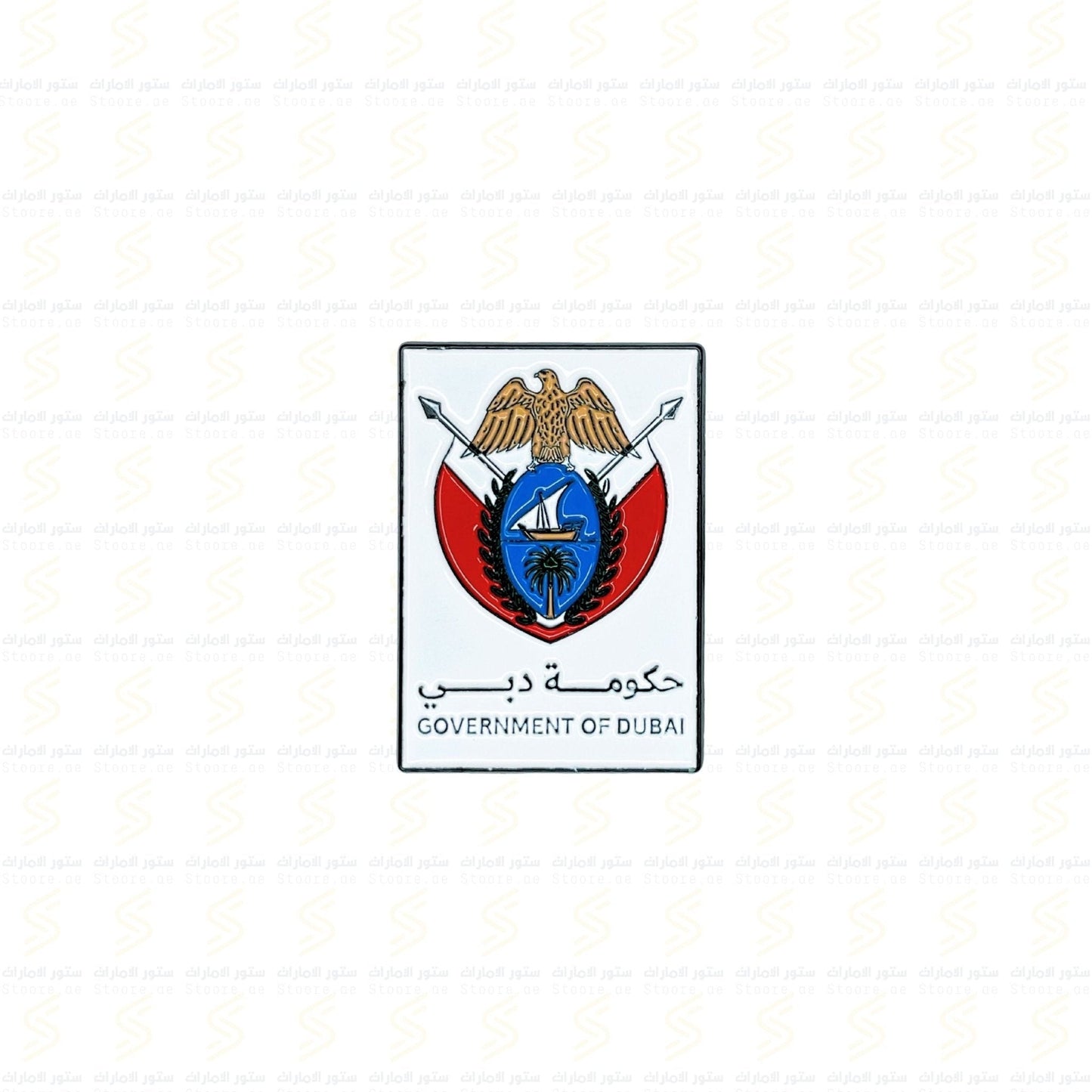 Badge Dubai Government - 3
