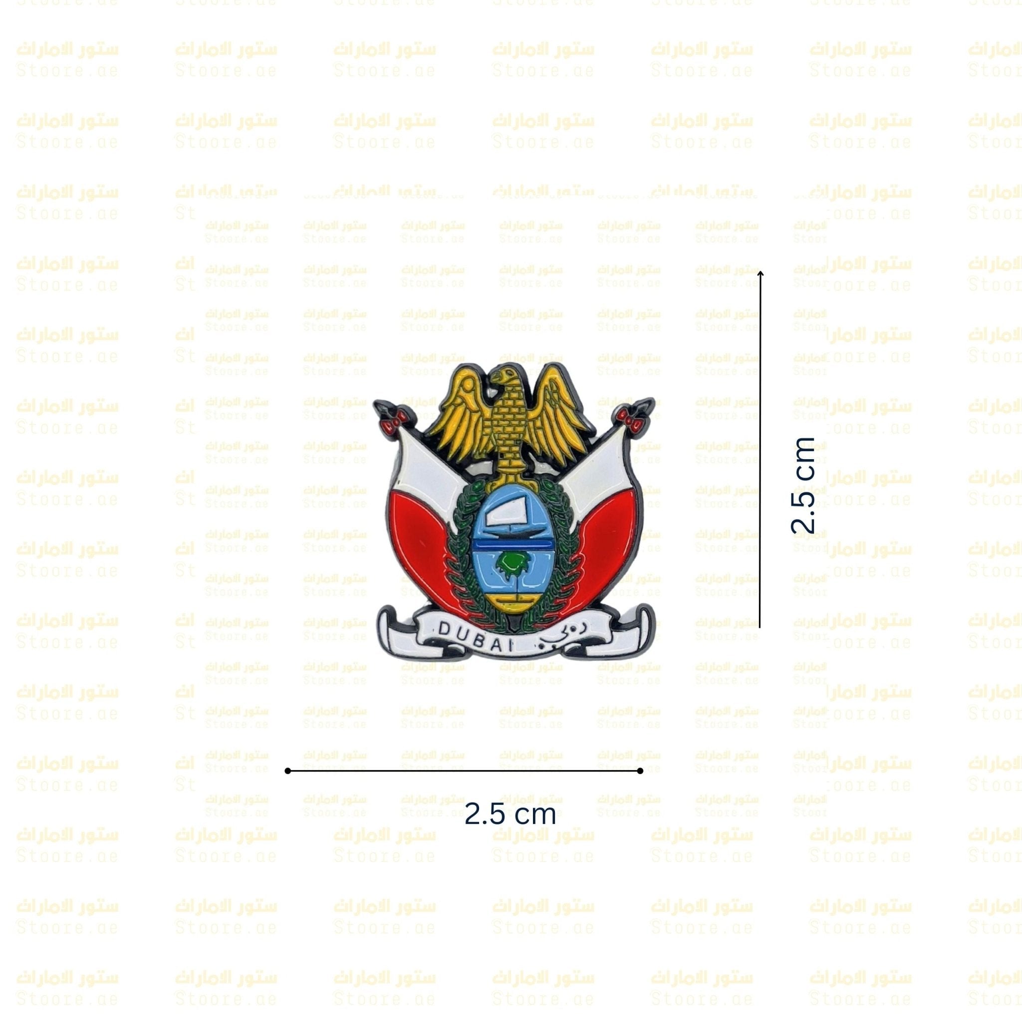 Badge Dubai Government - 7