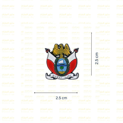 Badge Dubai Government - 7