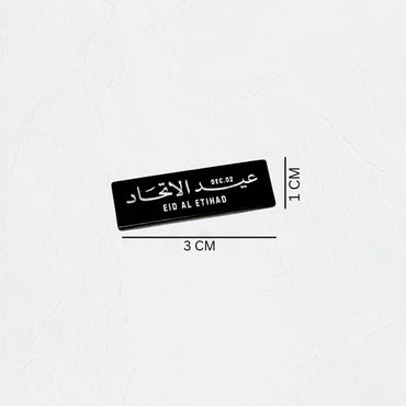 Badge EID AL ETIHAD - 13 (With Out Card)