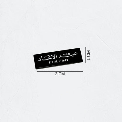 Badge EID AL ETIHAD - 13 (With Out Card)