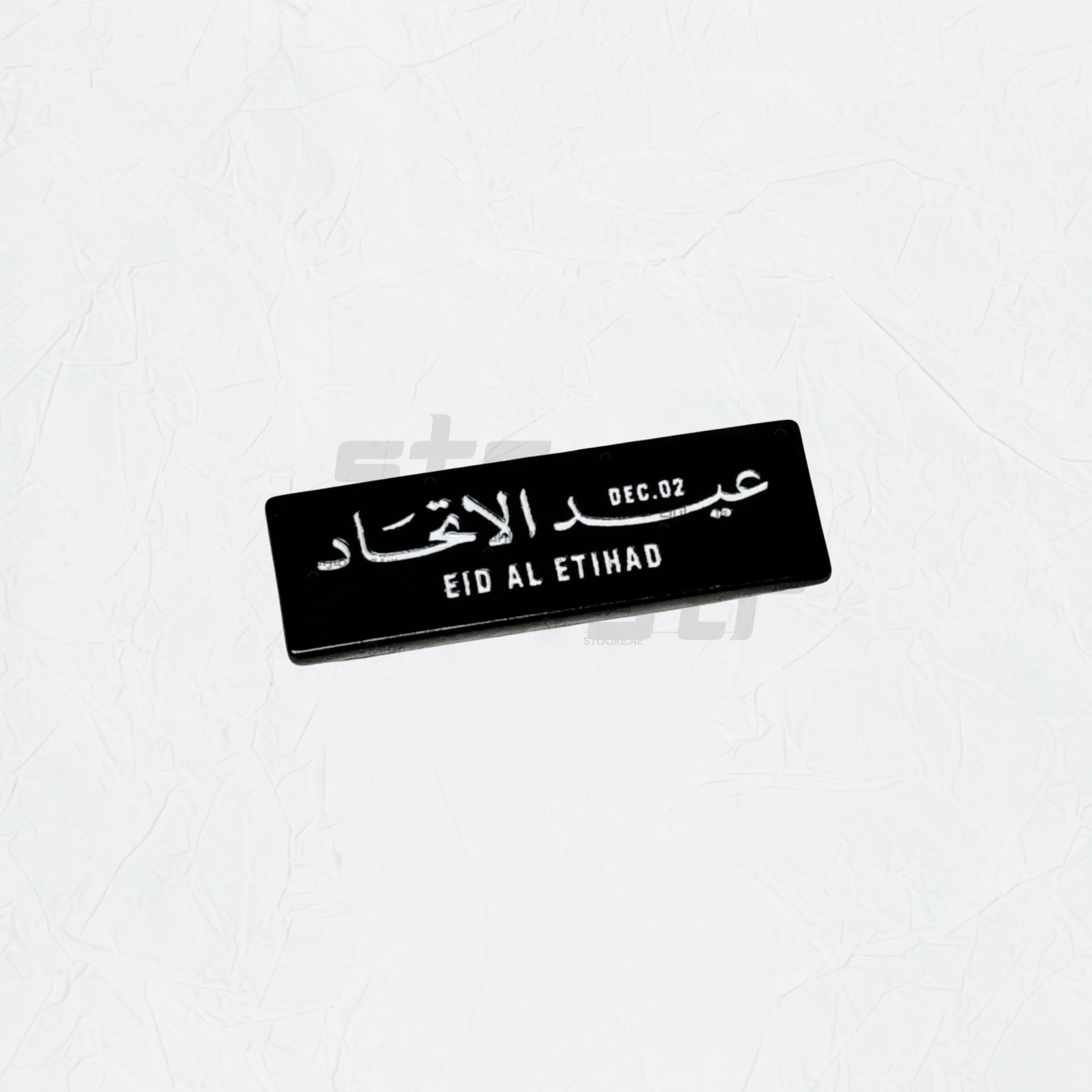 Badge EID AL ETIHAD - 13 (With Out Card)