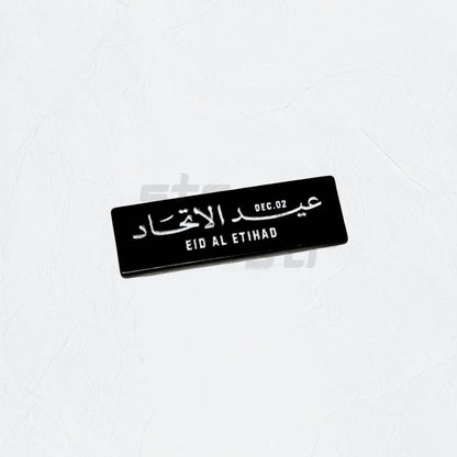 Badge EID AL ETIHAD - 13 (With Out Card)