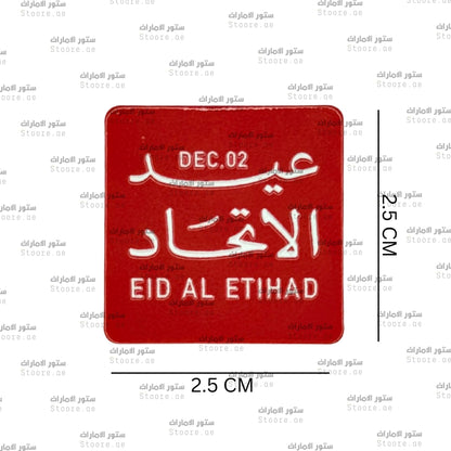 Badge EID AL ETIHAD - 4 (With Out Card)