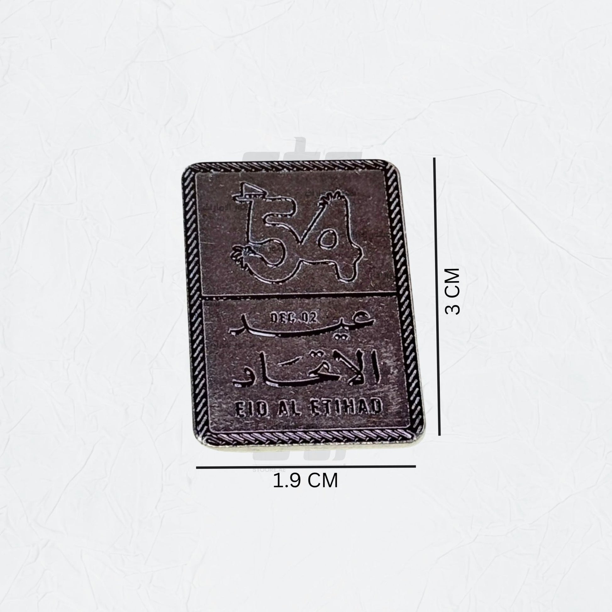 Badge EID AL ETIHAD 54 - 14 (With Out Card)