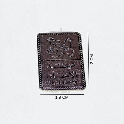 Badge EID AL ETIHAD 54 - 14 (With Out Card)