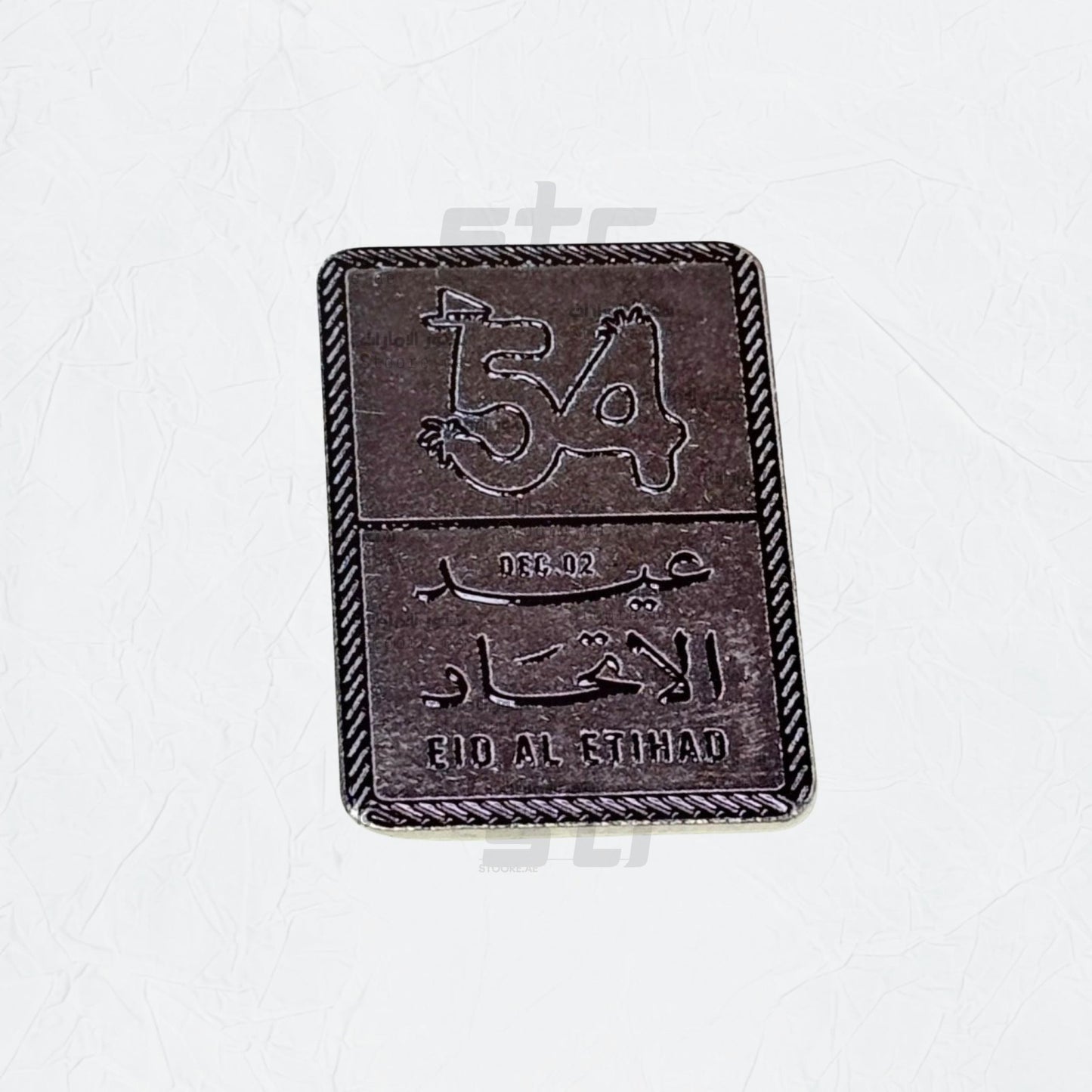 Badge EID AL ETIHAD 54 - 14 (With Out Card)