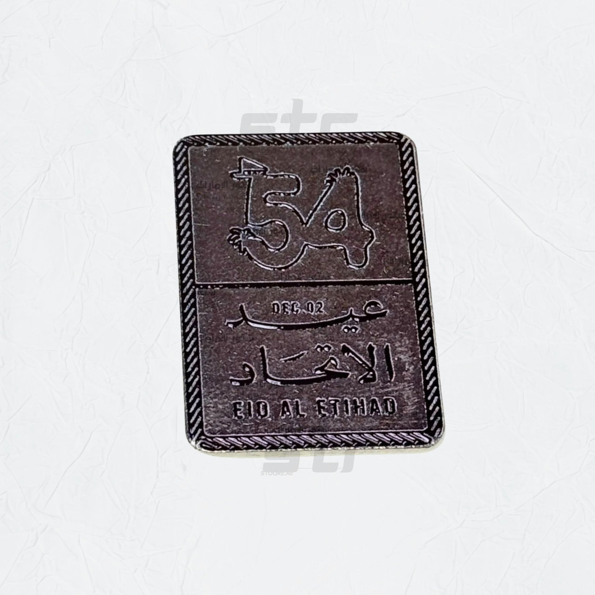 Badge EID AL ETIHAD 54 - 14 (With Out Card)
