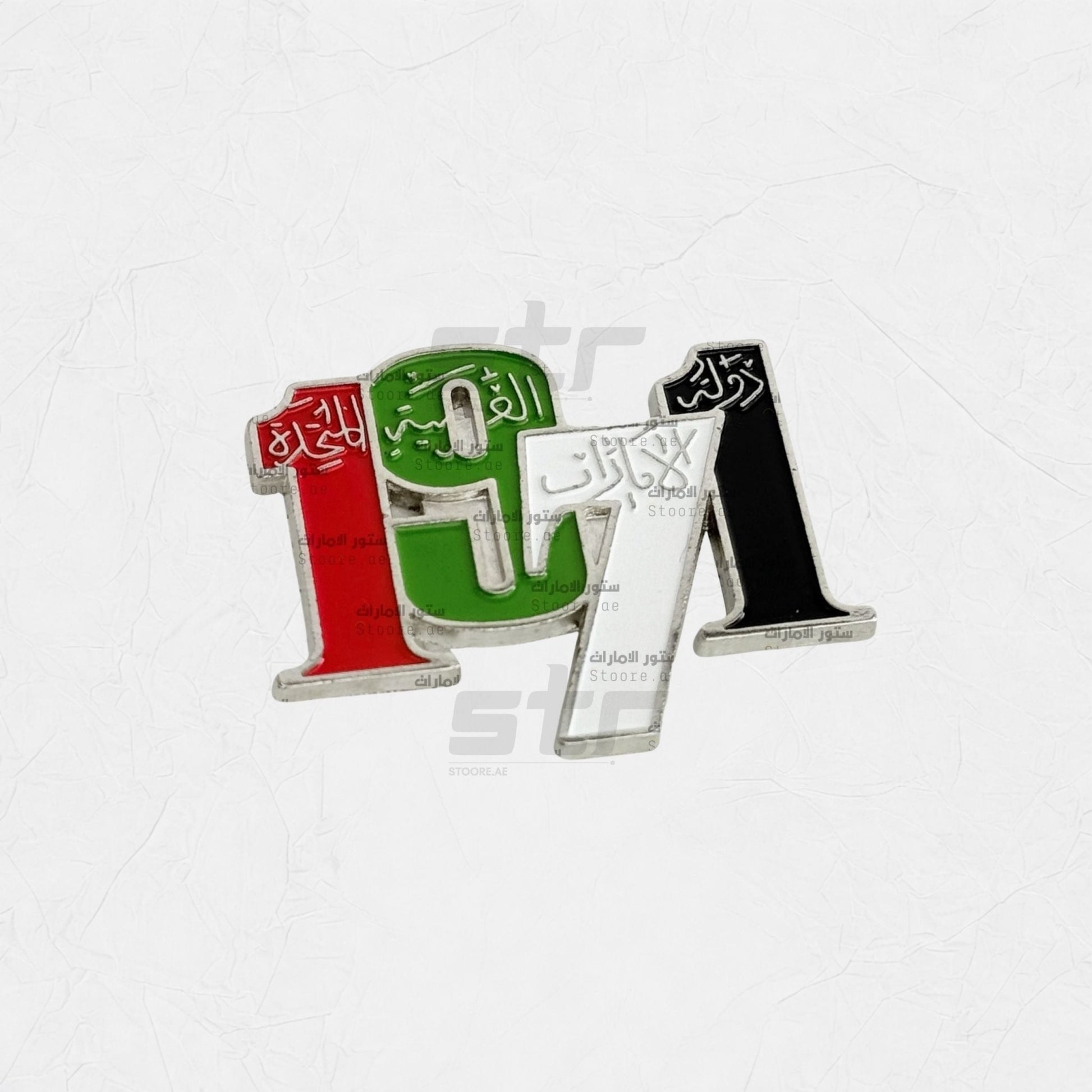 Badge Emirates 1971