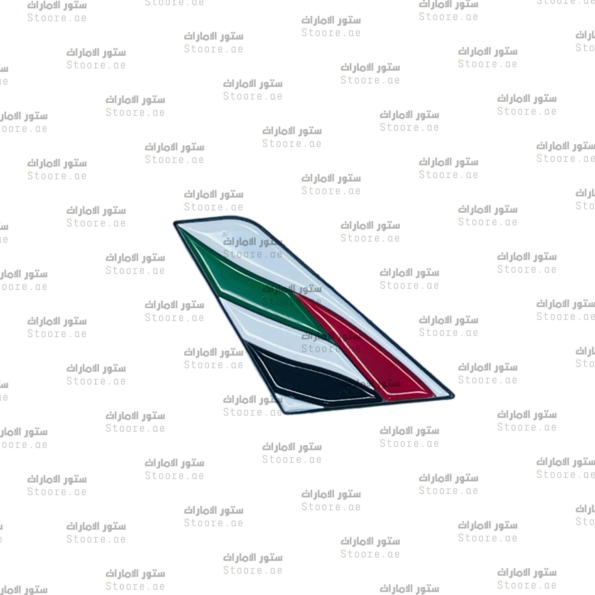 Badge Emirates Airline - 6