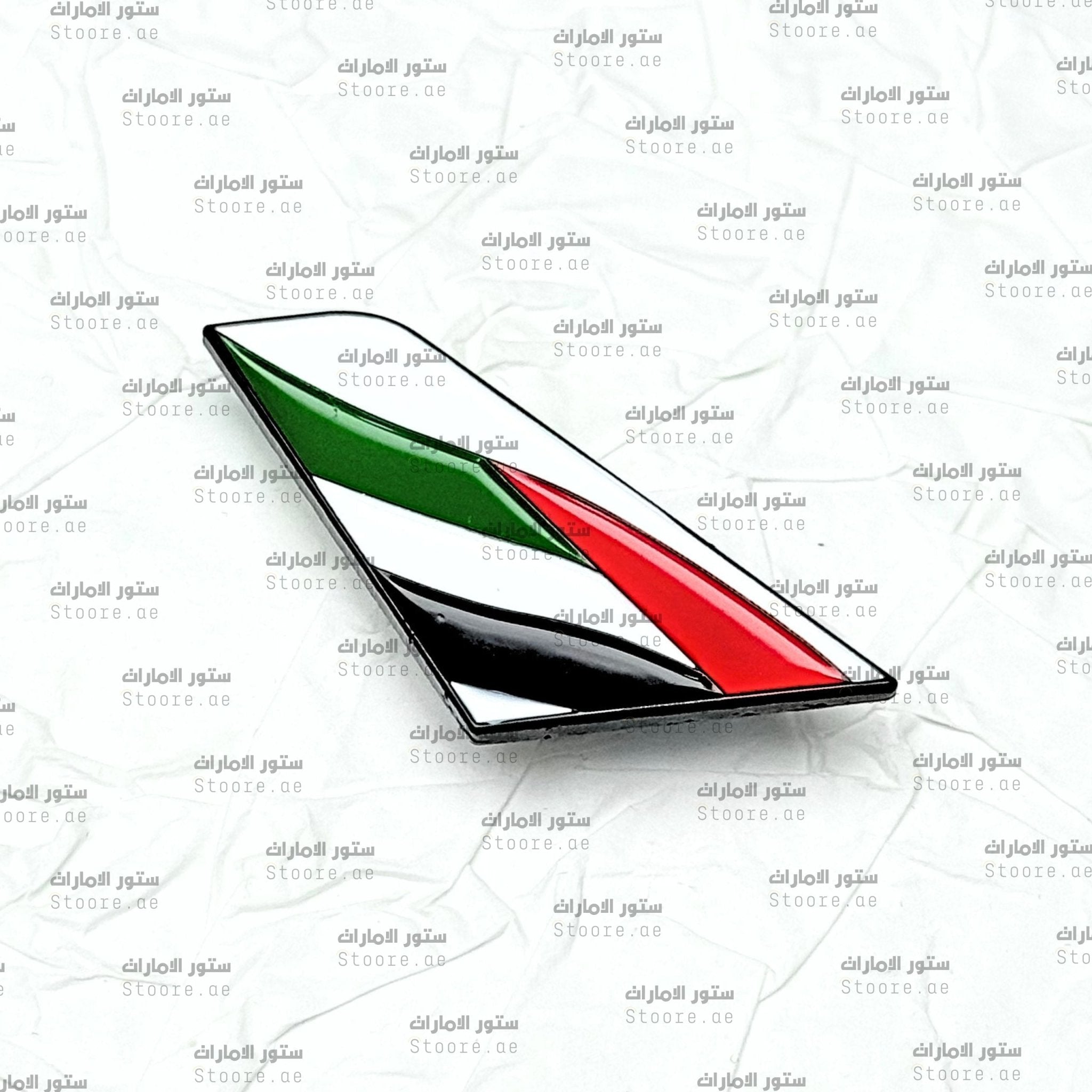 Badge Emirates Airline - 6