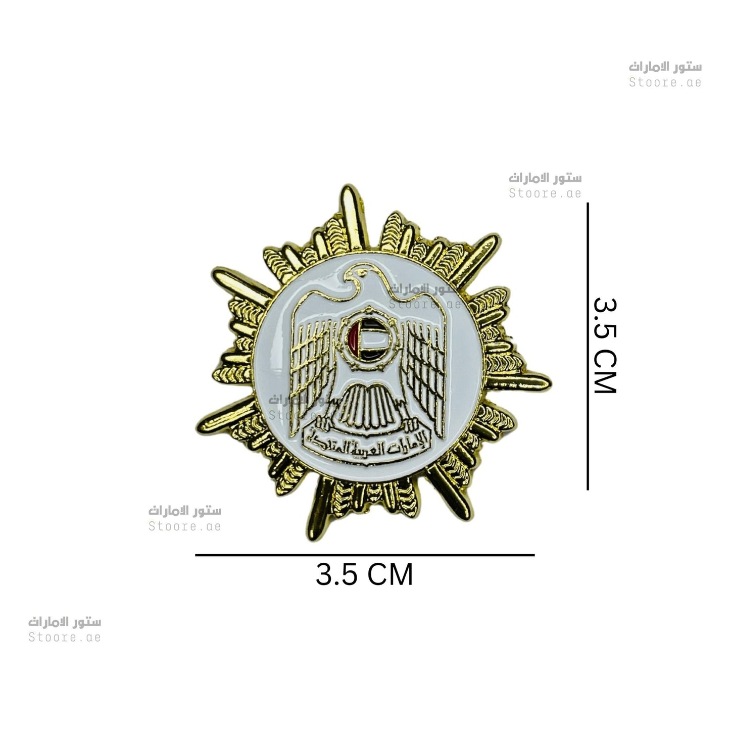 Badge Emirates Gold - 4