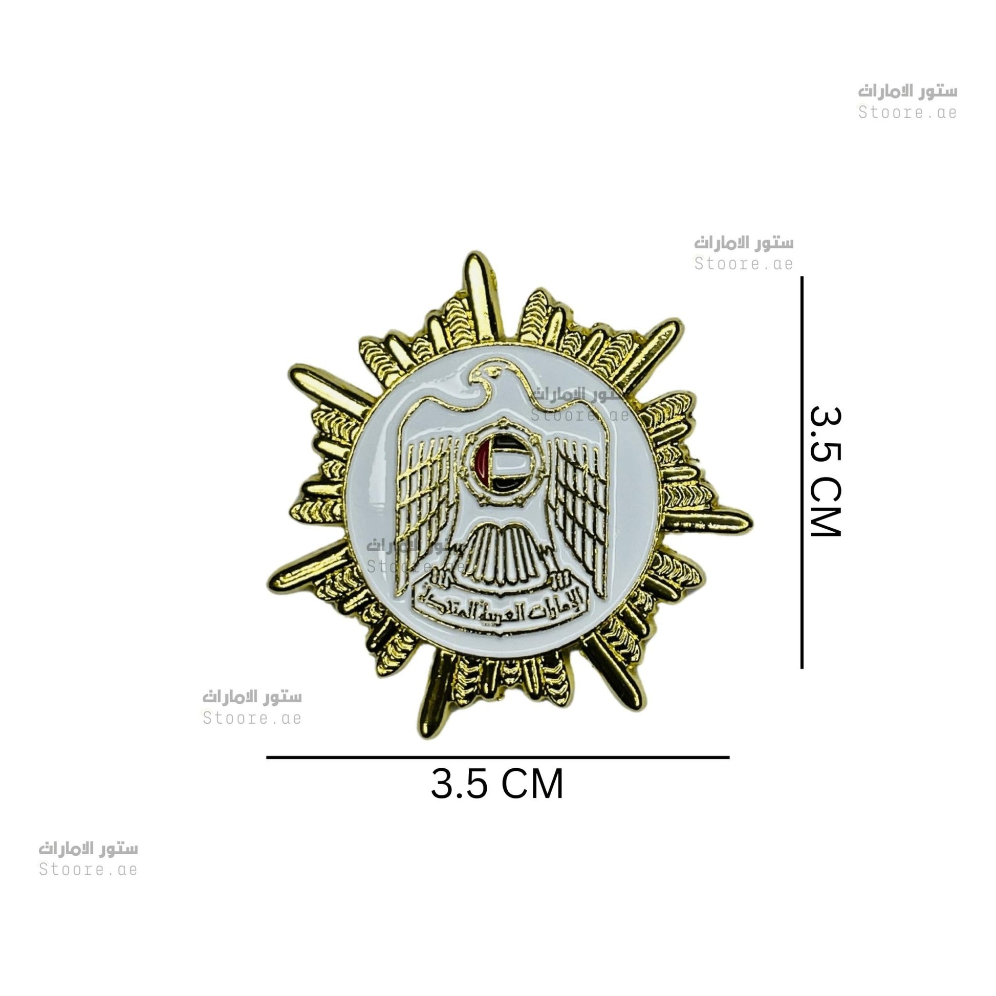 Badge Emirates Gold - 4