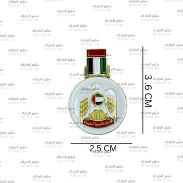 Badge Emirates Gold - 7