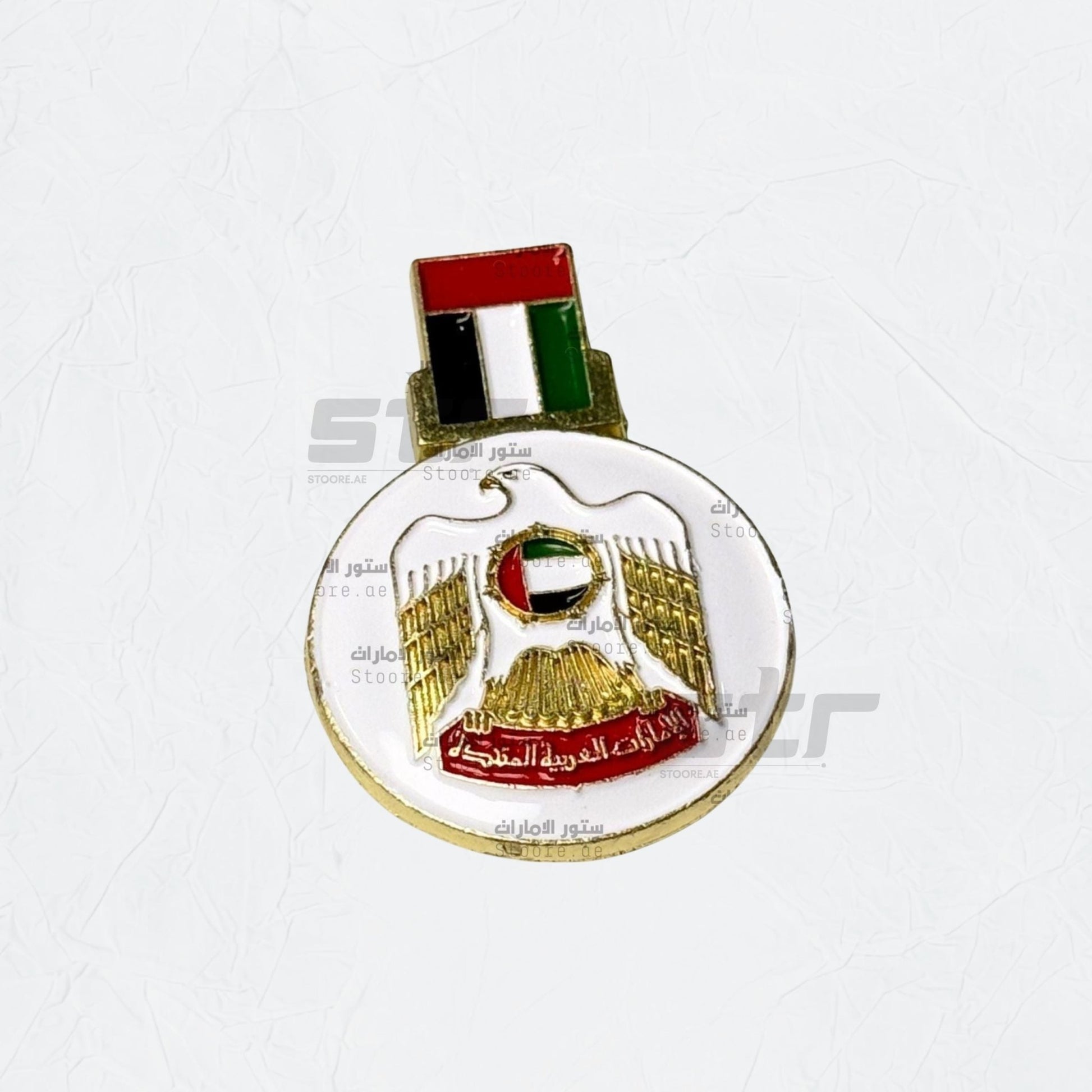 Badge Emirates Gold - 7