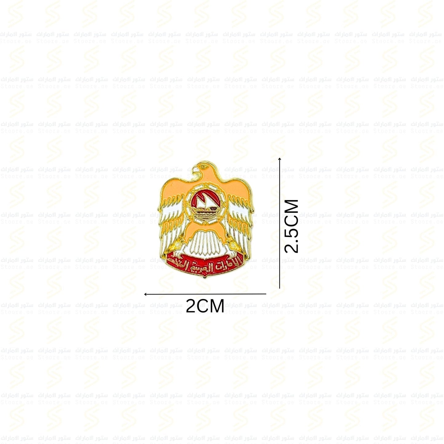 Badge Emirates Yellow - 1