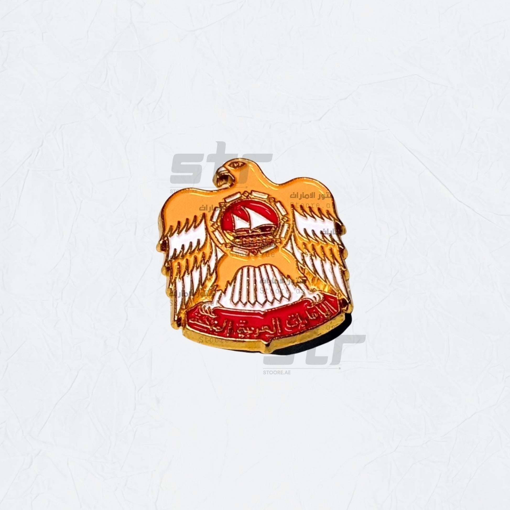 Badge Emirates Yellow - 1