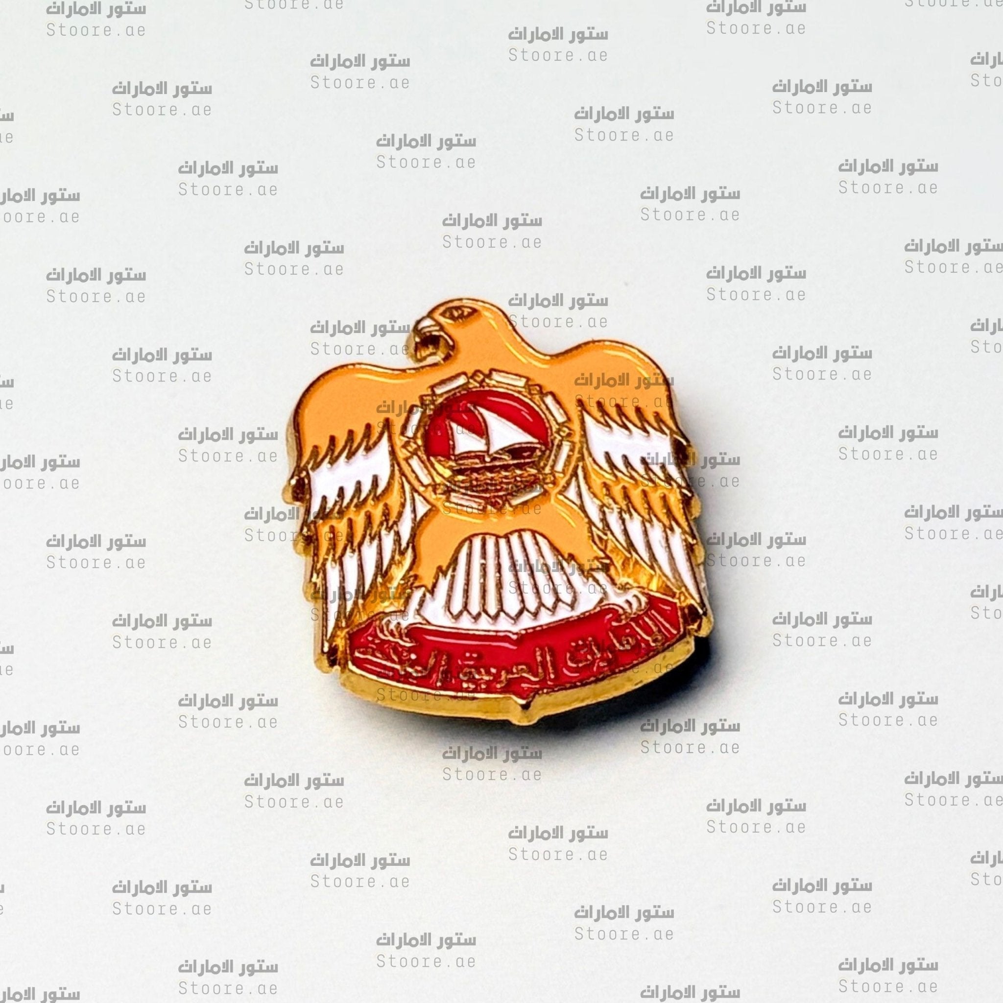 Badge Emirates Yellow - 1