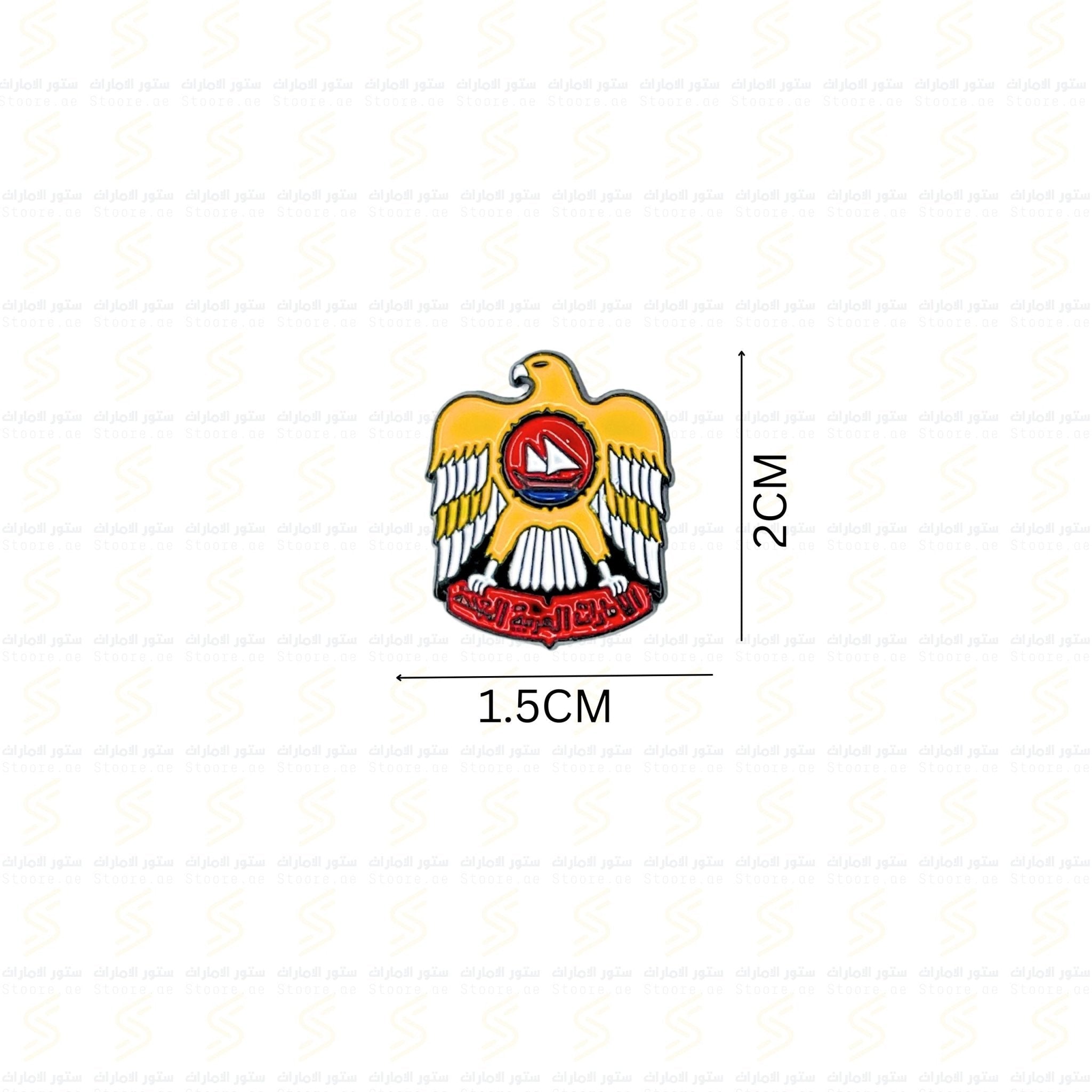 Badge Emirates Yellow - 2